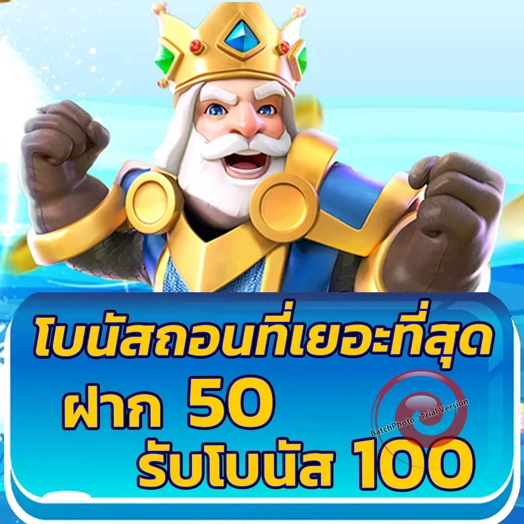 akafullbet เครดิตฟรี